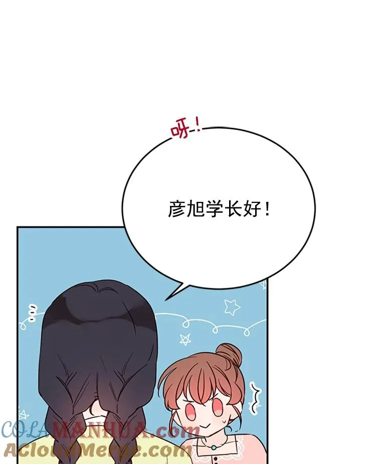 35.咖啡厅里的小秘密63