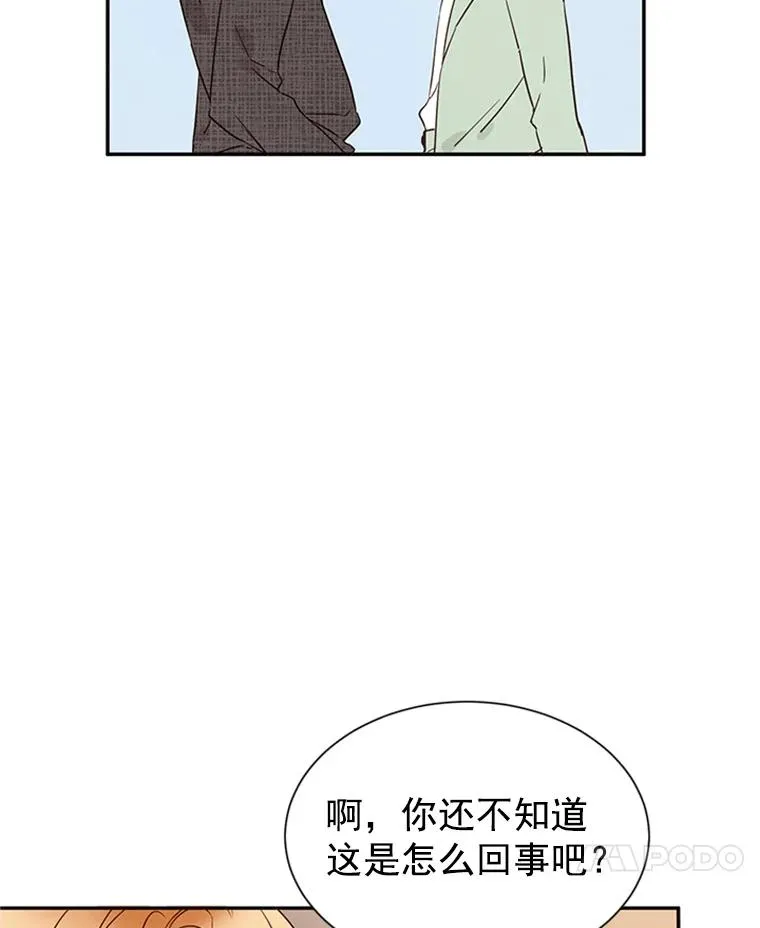 9.奇怪的梦58