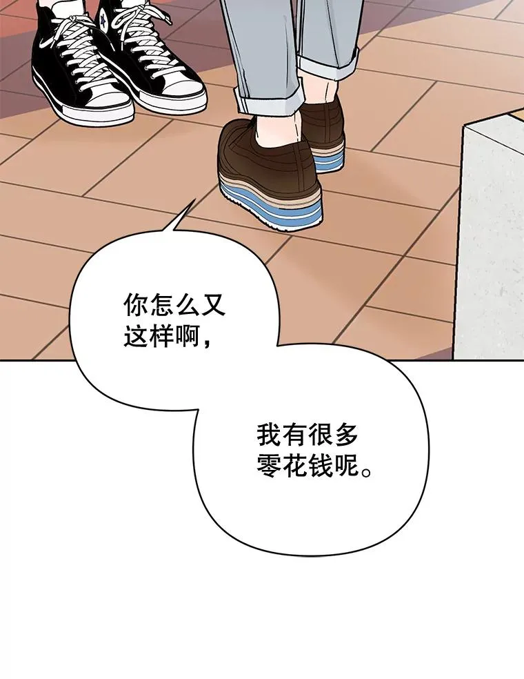 外传7.秀珍的心意62