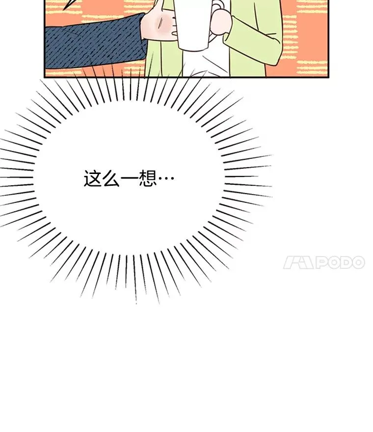 37.学长病了41