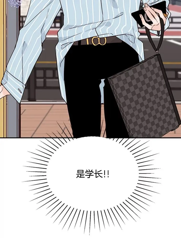35.咖啡厅里的小秘密50