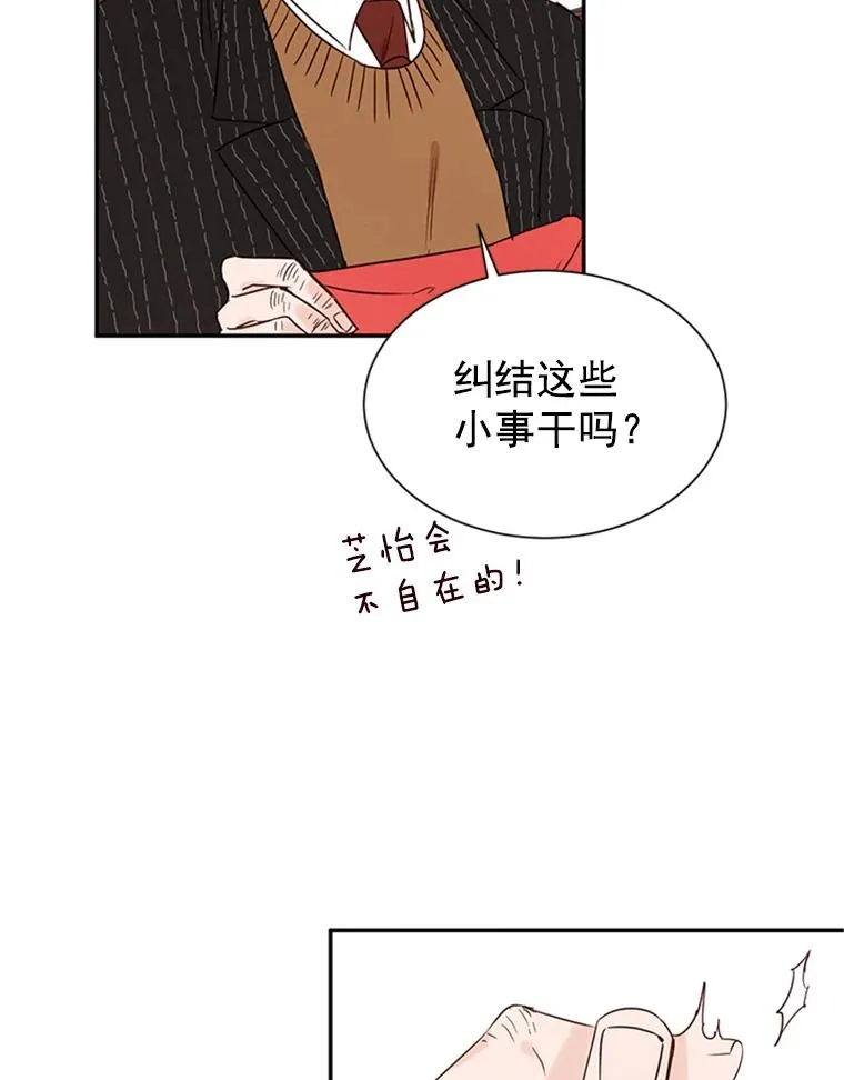9.奇怪的梦26