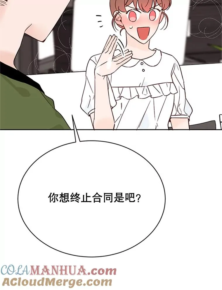 49.公寓密谈27