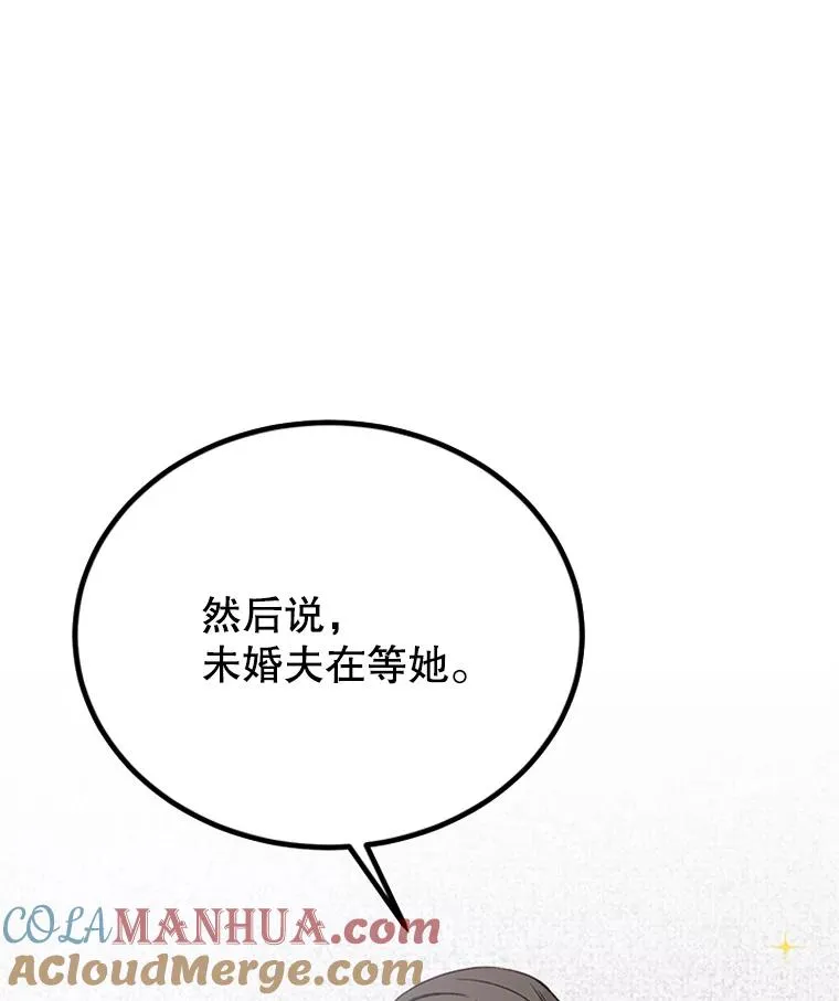 44.对胜豪的罪恶感84