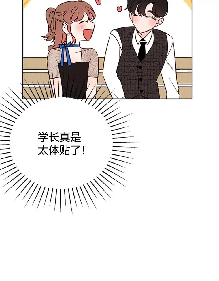 66.圆满结束71