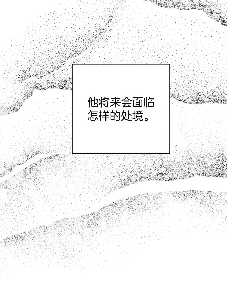34.学长的车35