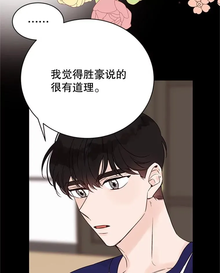 59.理由20