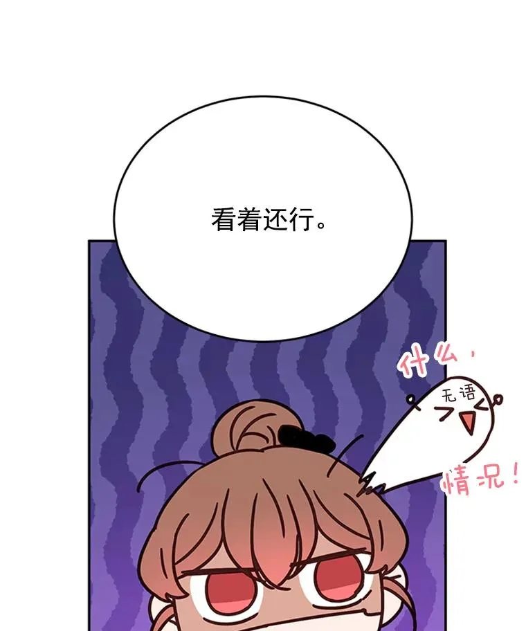 32.偶遇周胜文47