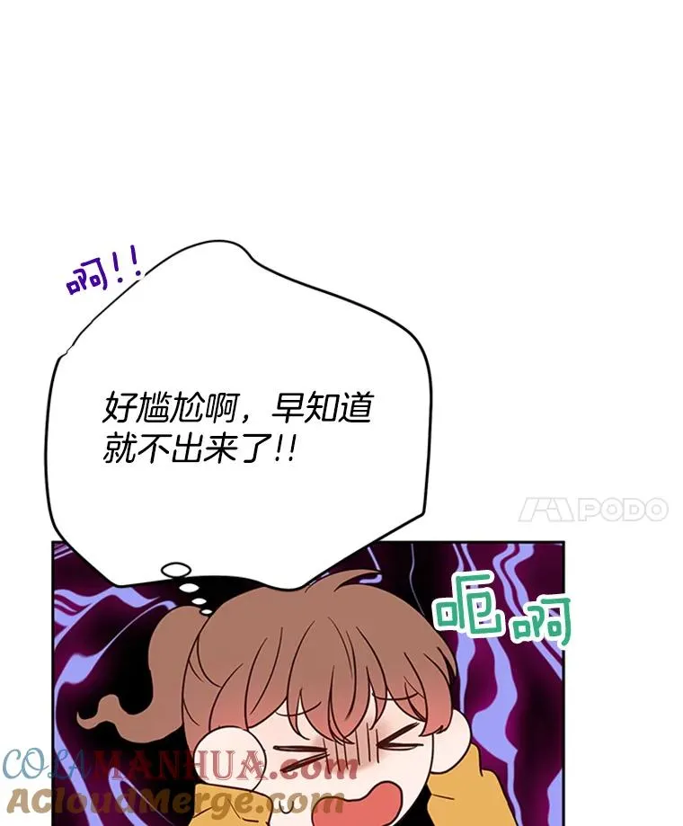 30.芝怡开始喜欢学长15