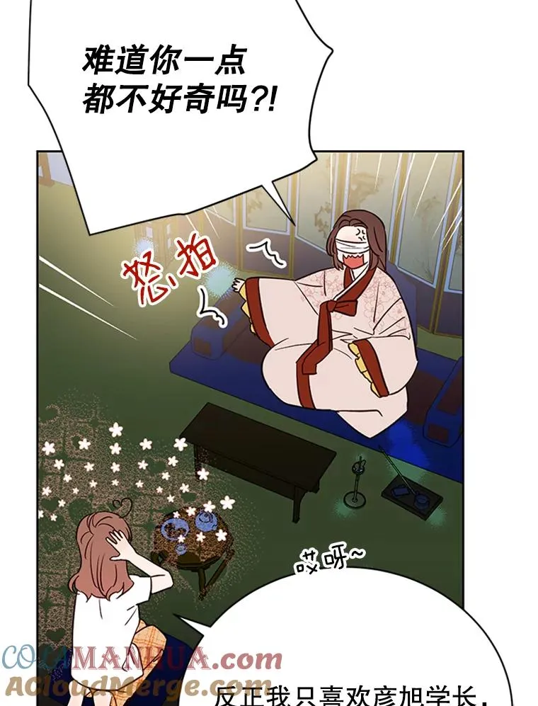 66.圆满结束24