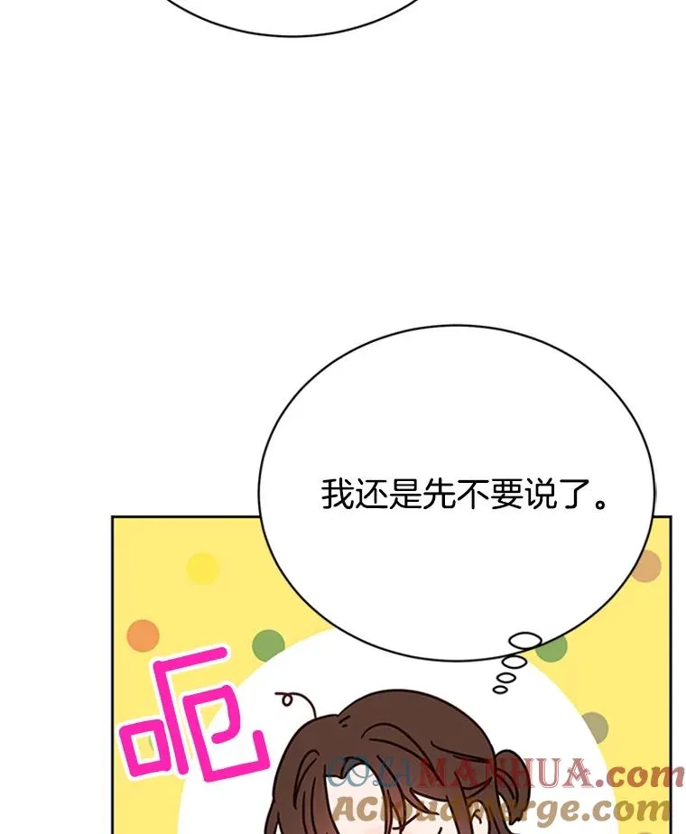 42.好久不见6