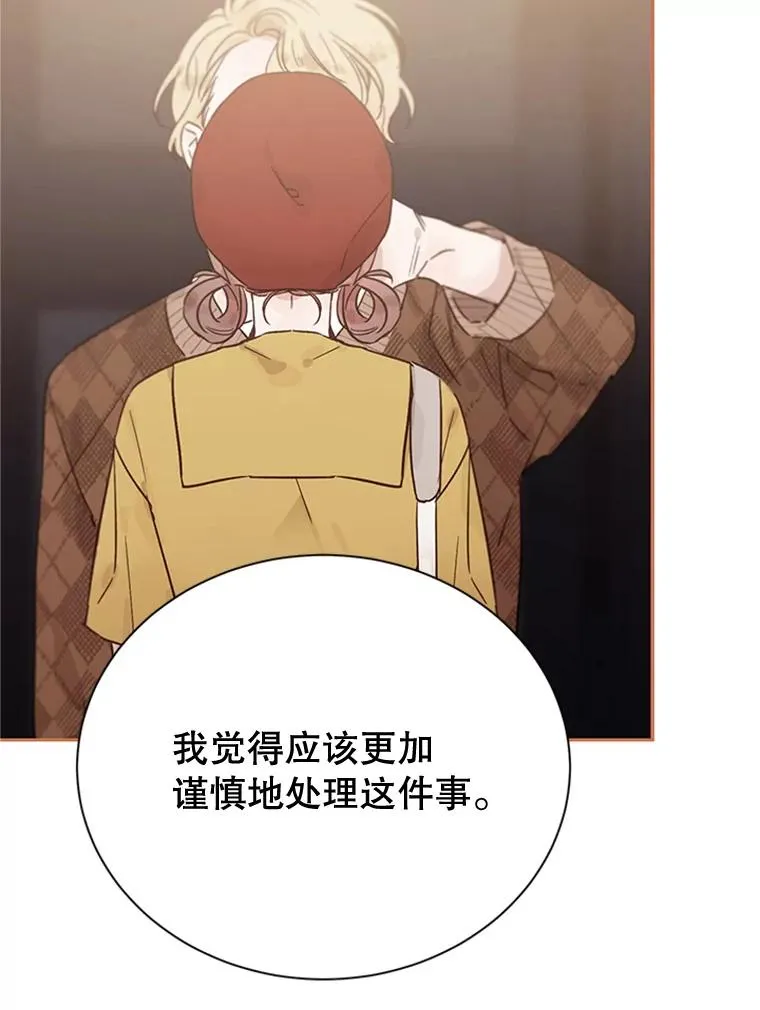49.公寓密谈55