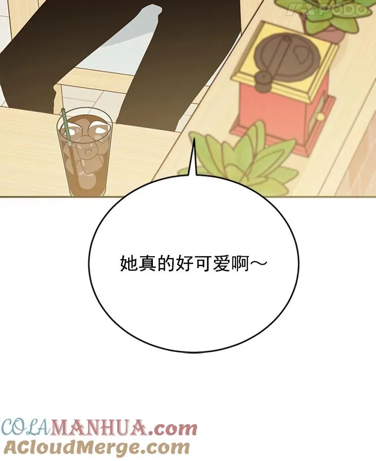 35.咖啡厅里的小秘密93