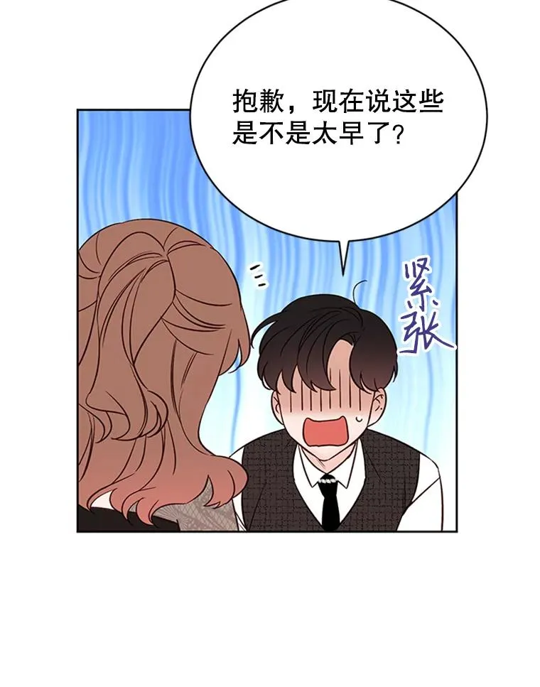 66.圆满结束91