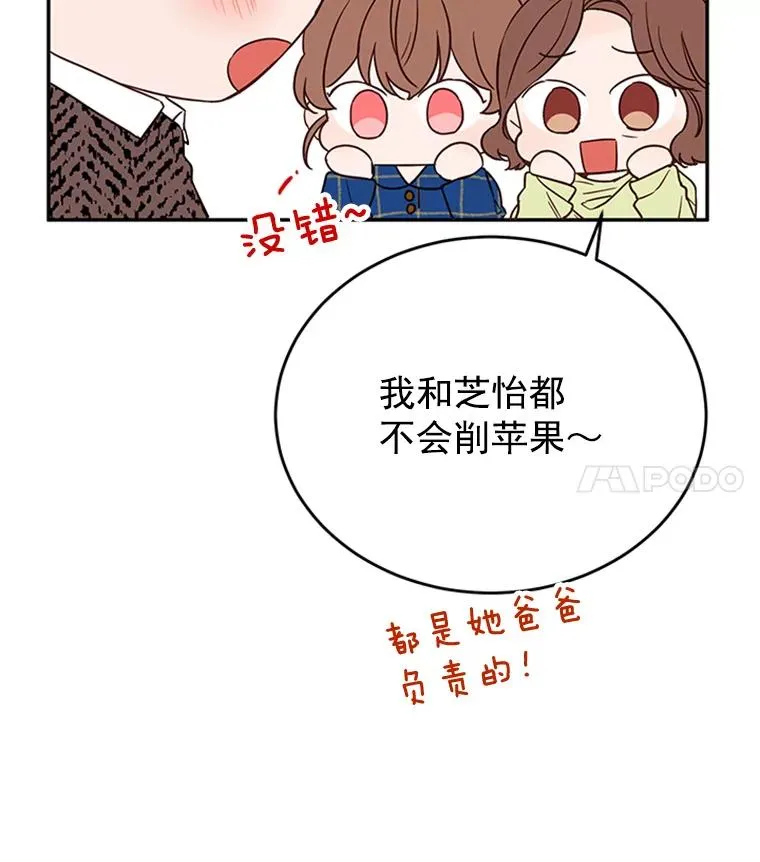 31.周胜豪的黑暗料理11
