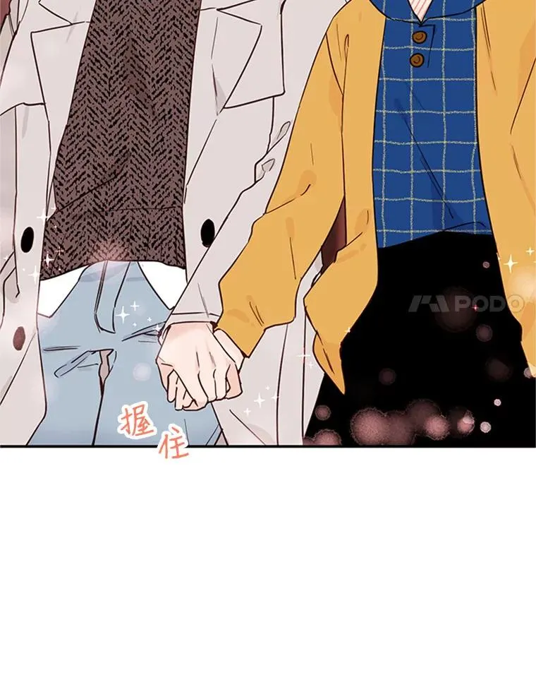 30.芝怡开始喜欢学长94