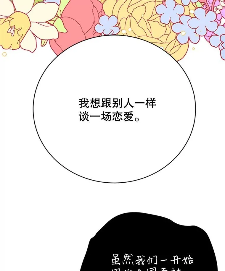 49.公寓密谈34