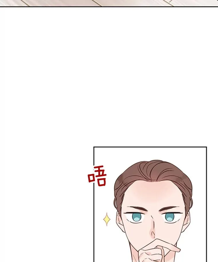 41.又一个订婚对象76