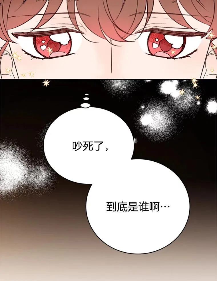 66.圆满结束2