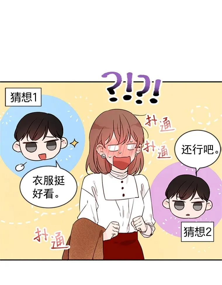 9.奇怪的梦8