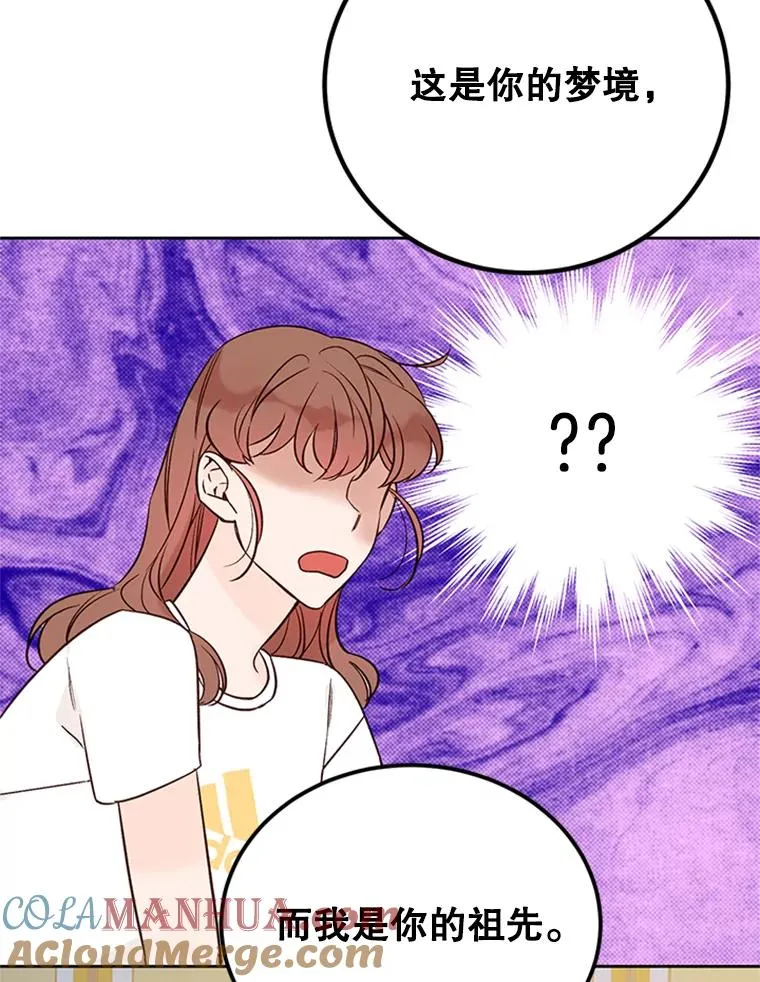 66.圆满结束8