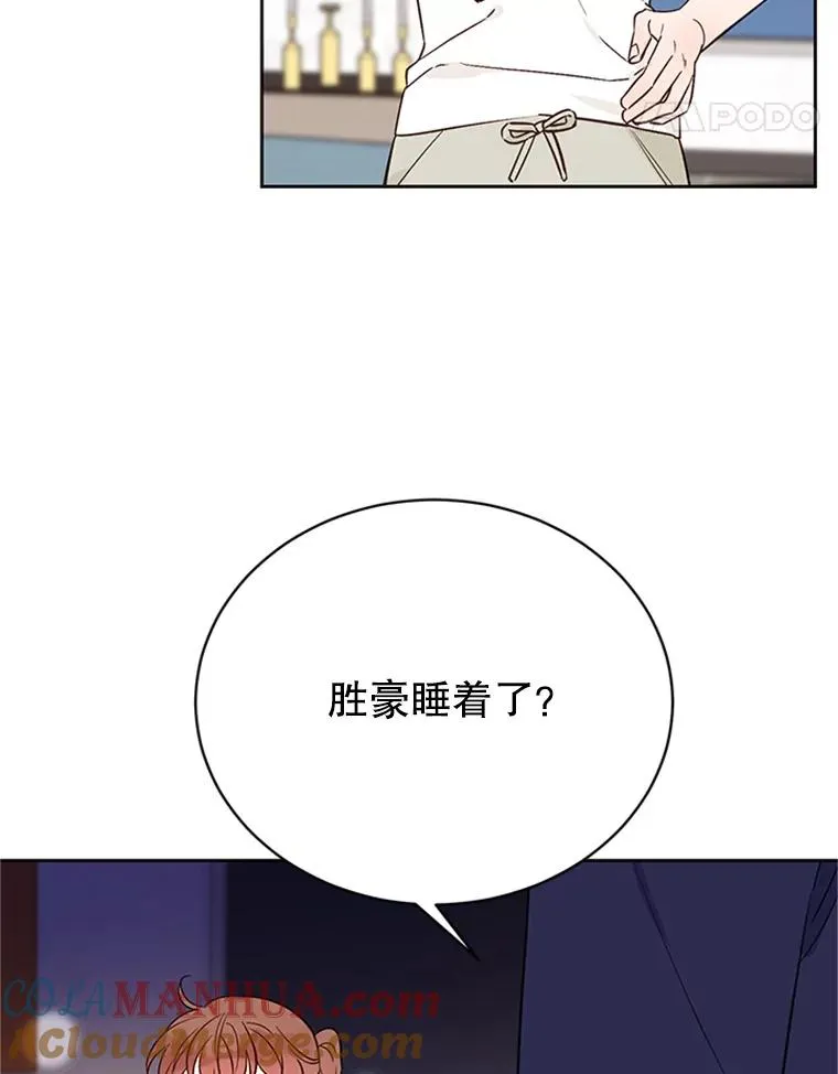 64.惊喜派对51
