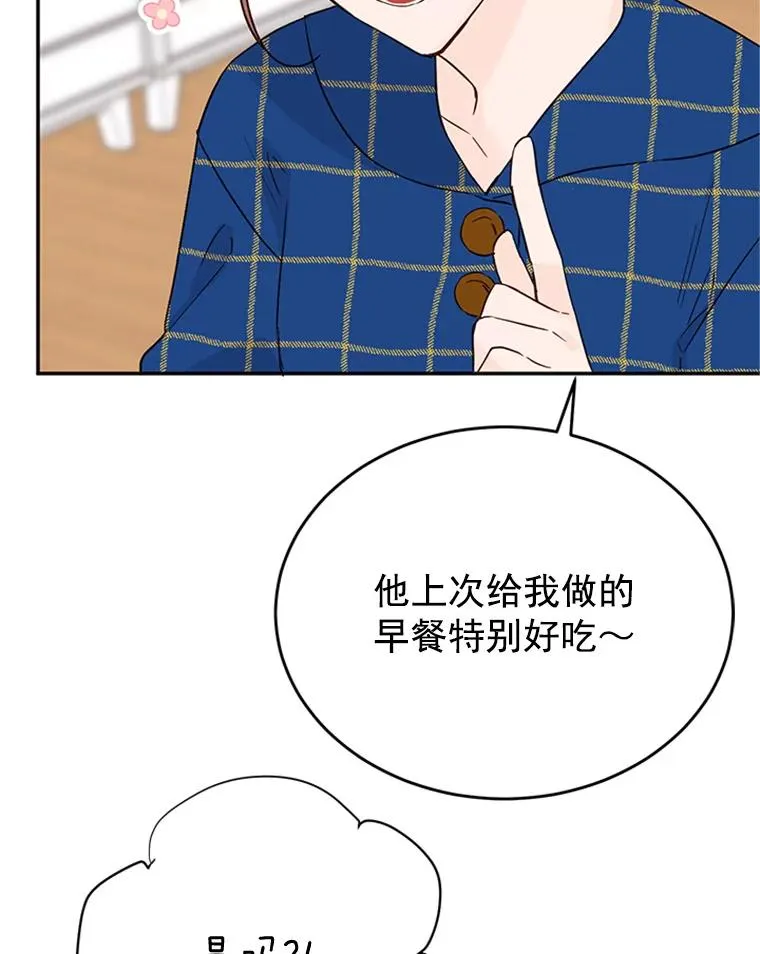 31.周胜豪的黑暗料理13