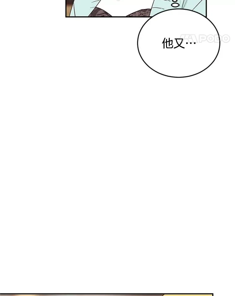 27.又要去相亲？！35