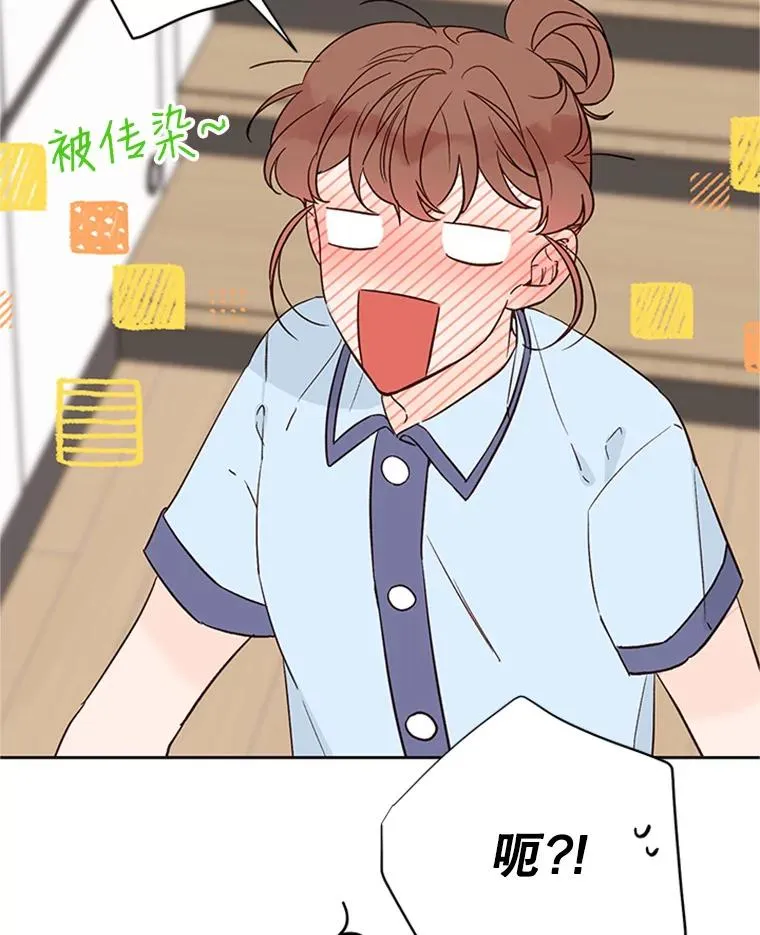 65.结束同居11