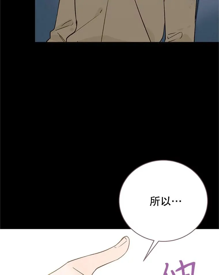 54.周胜豪的选择？28