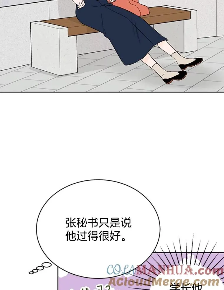 42.好久不见51