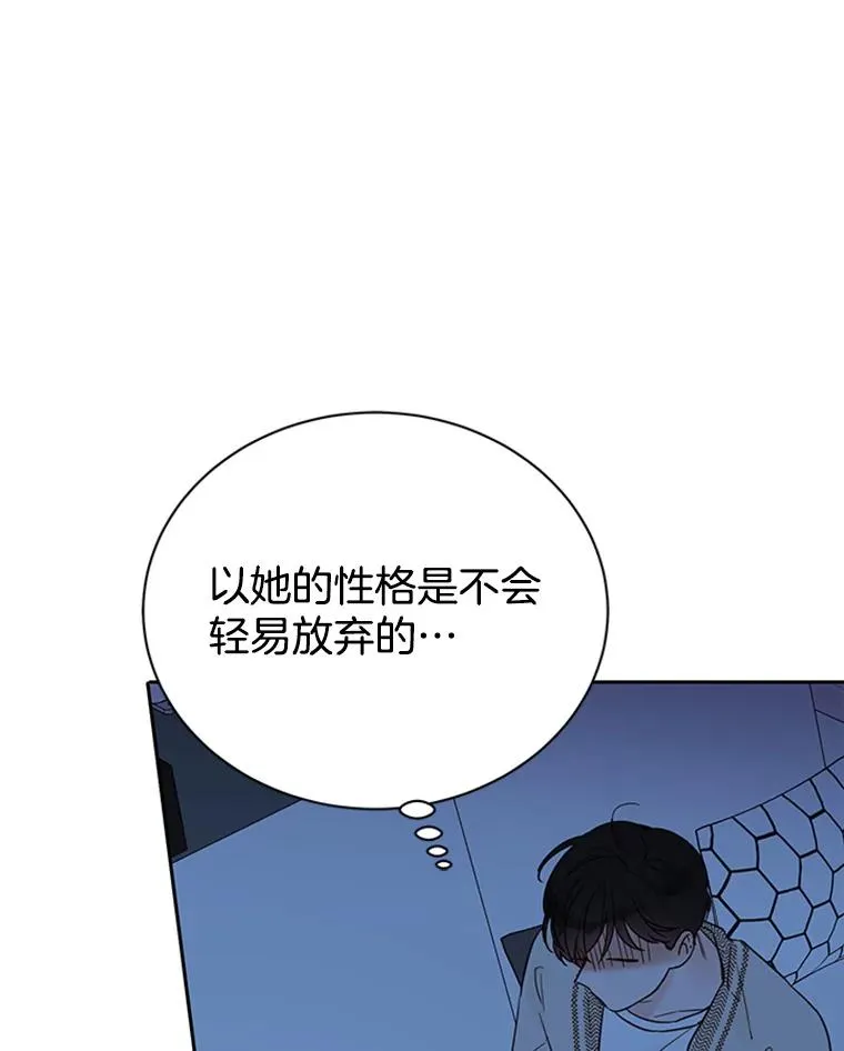 41.又一个订婚对象47