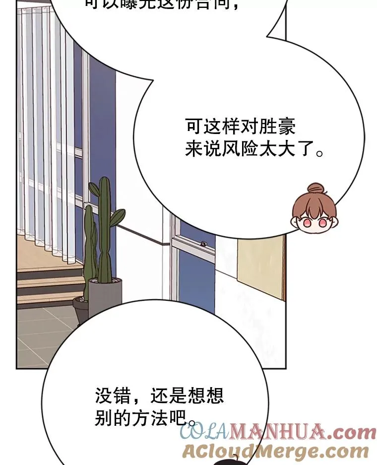 58.三人的反击9