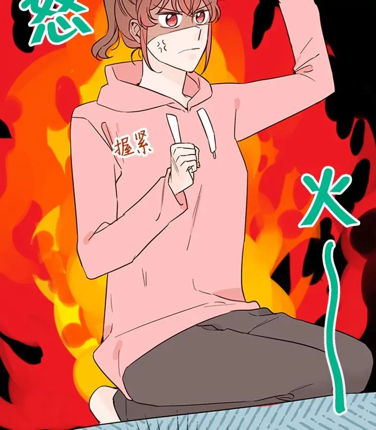 34.学长的车49