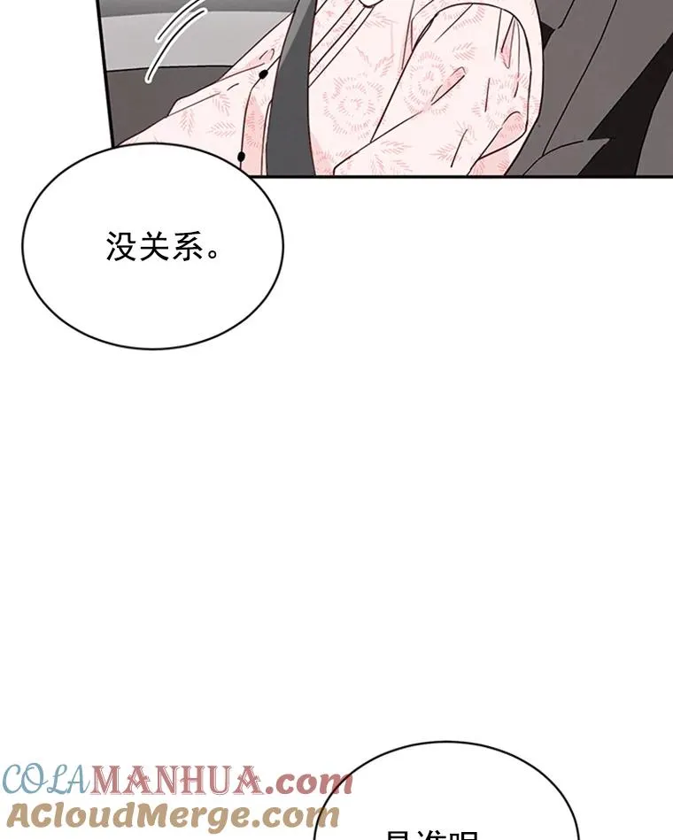 18.和学长的第一次约会63