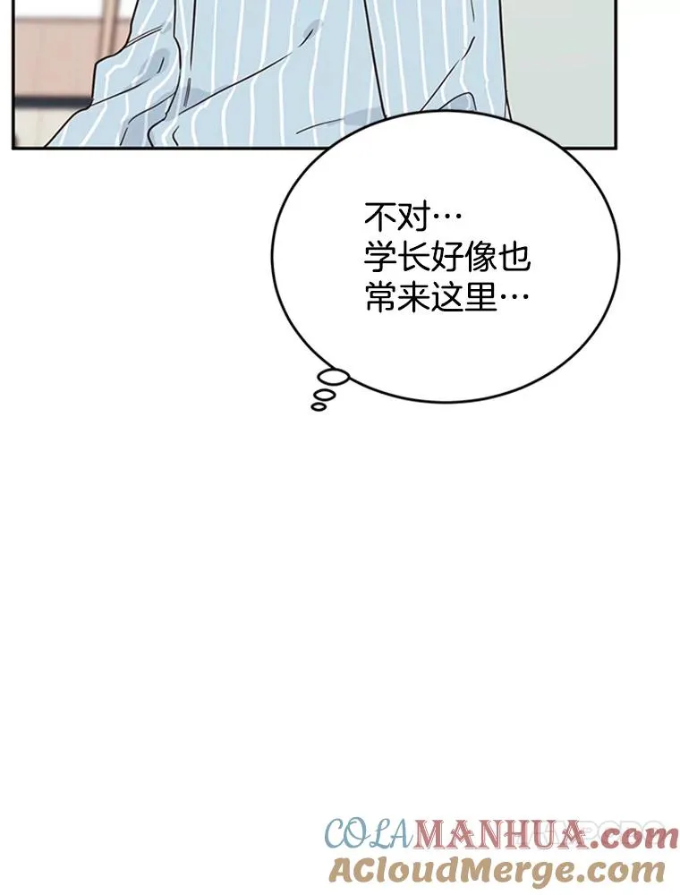 35.咖啡厅里的小秘密54