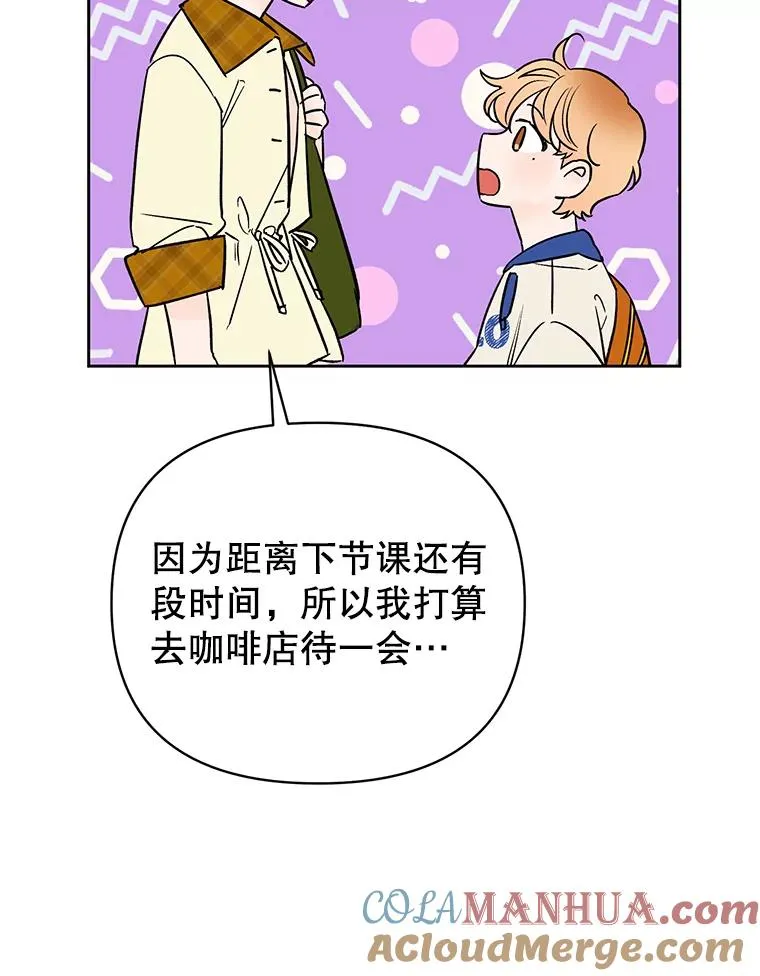 外传7.秀珍的心意45