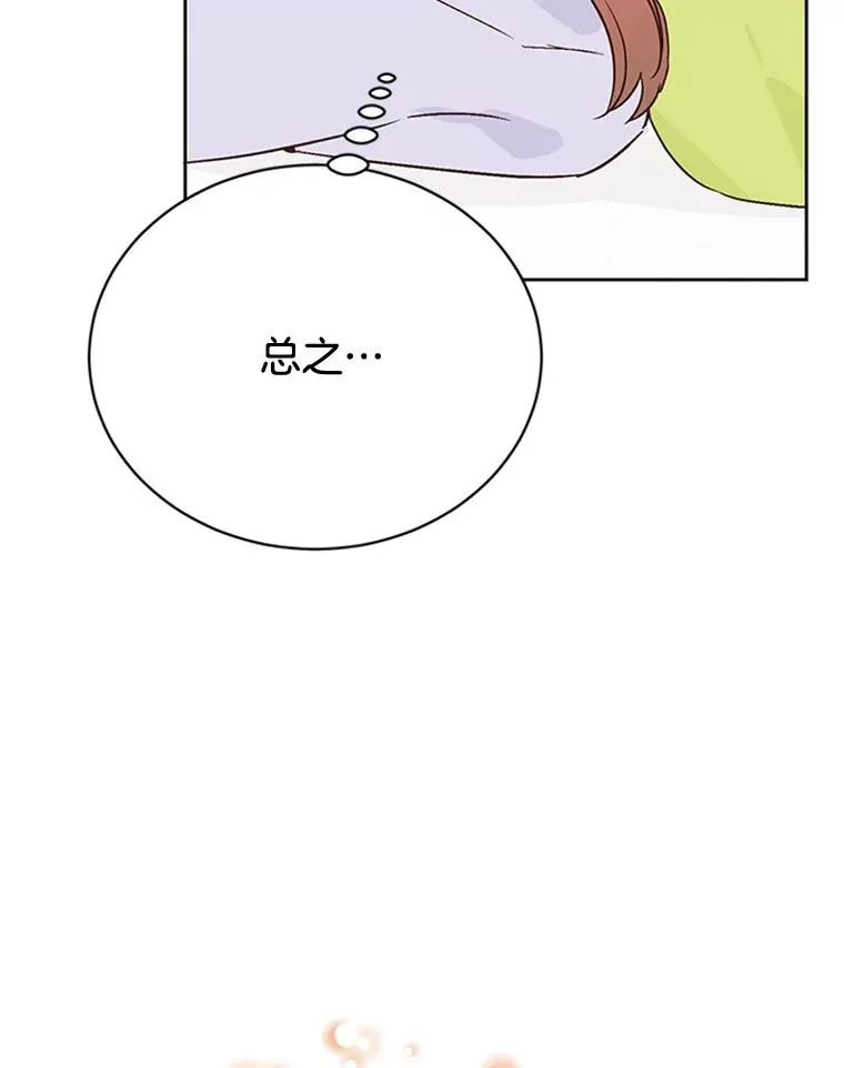 44.对胜豪的罪恶感38