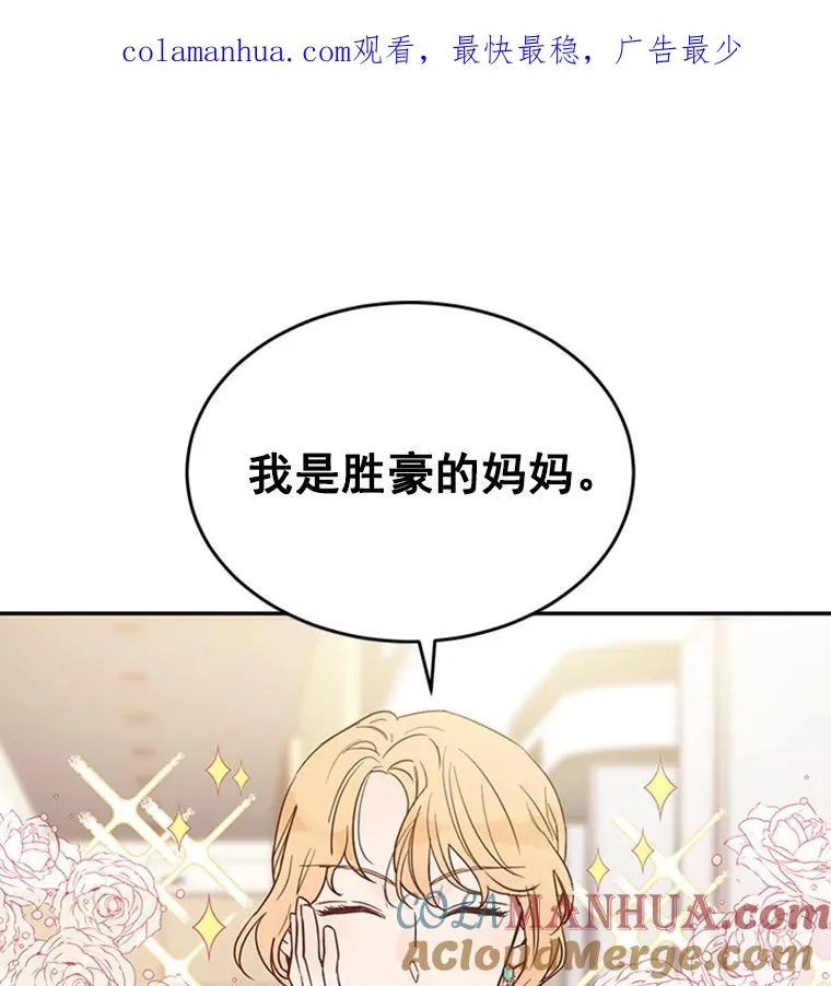 32.偶遇周胜文0
