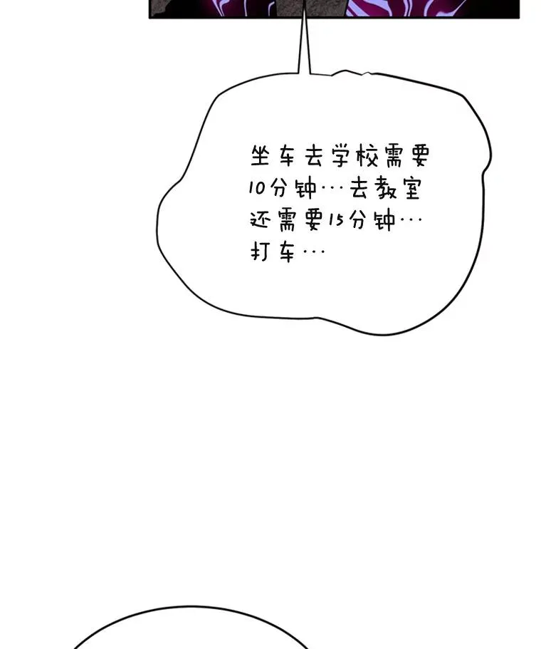 34.学长的车85
