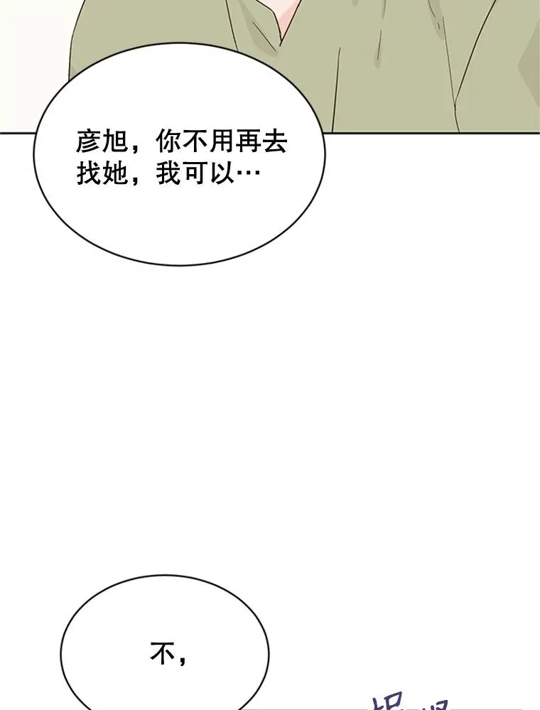 43.医院偶遇李曼茵49
