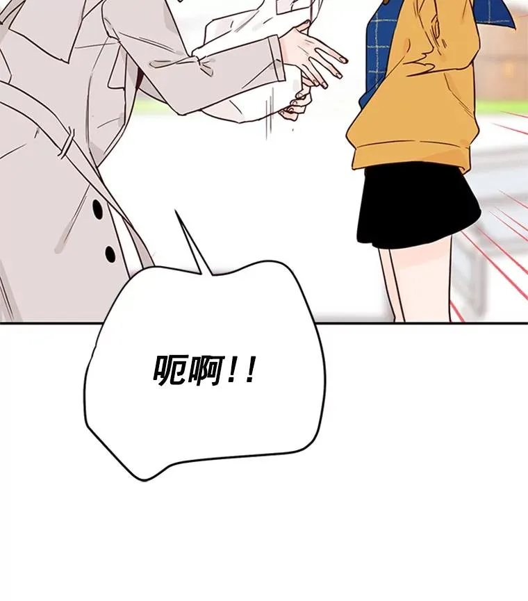 30.芝怡开始喜欢学长10