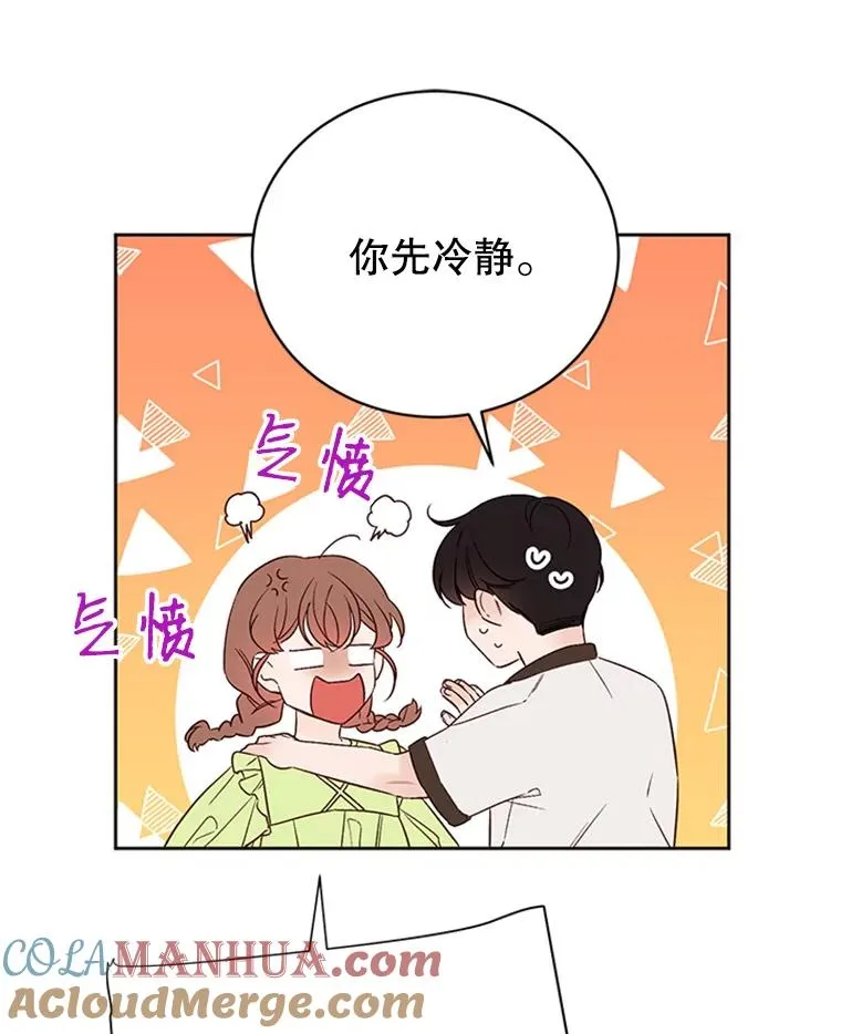 59.理由81