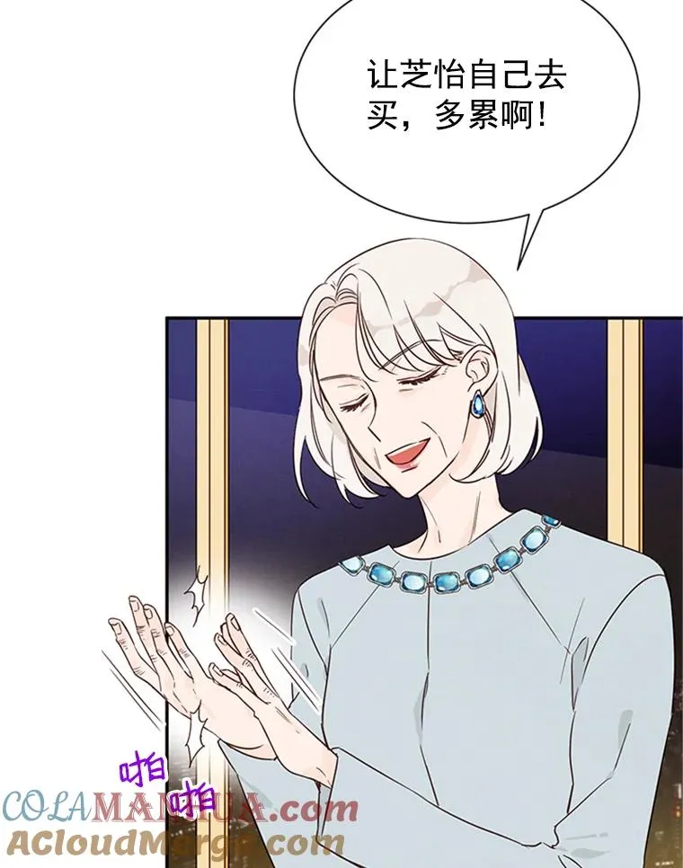 9.奇怪的梦33