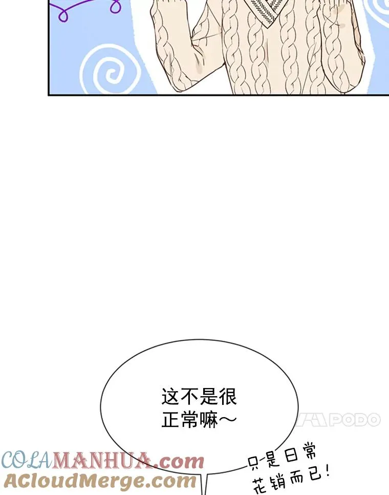 8.又一份合同27