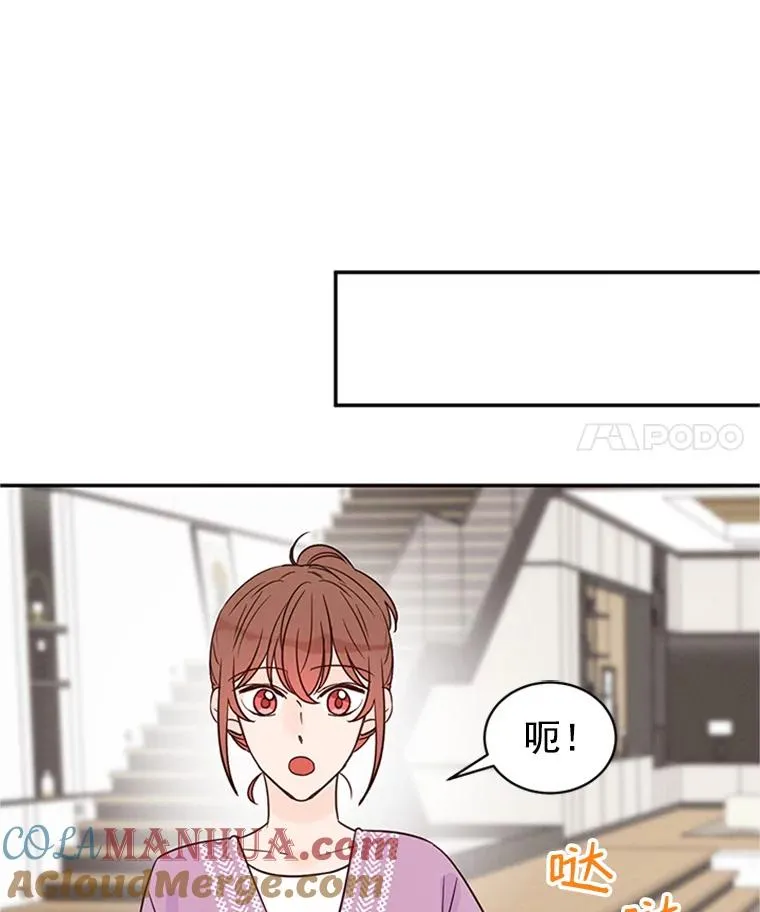 16.学长的魅力48