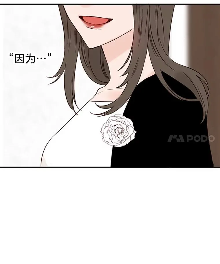 39.校园里的传闻3