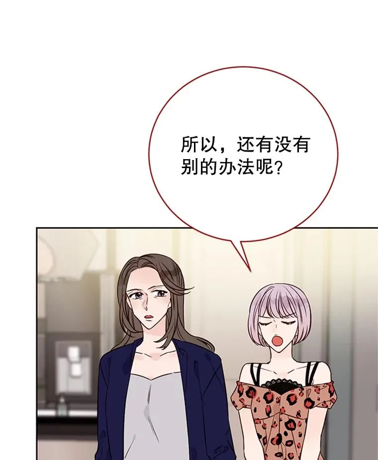 60.唯一的家人31