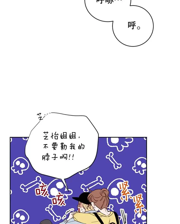 56.姐姐我喜欢你43