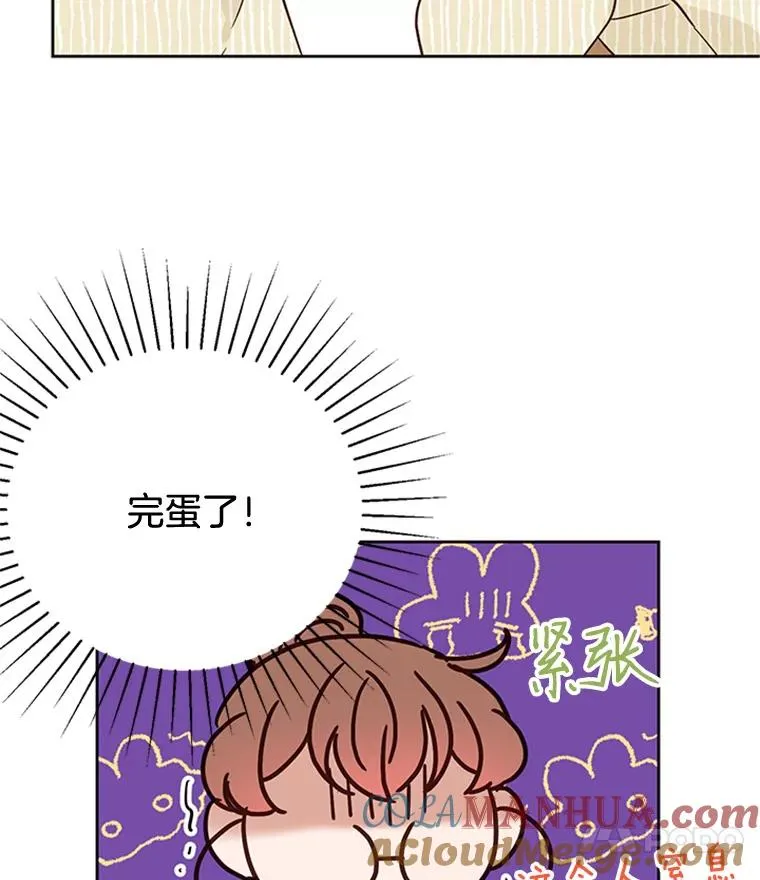 48.双向告白39